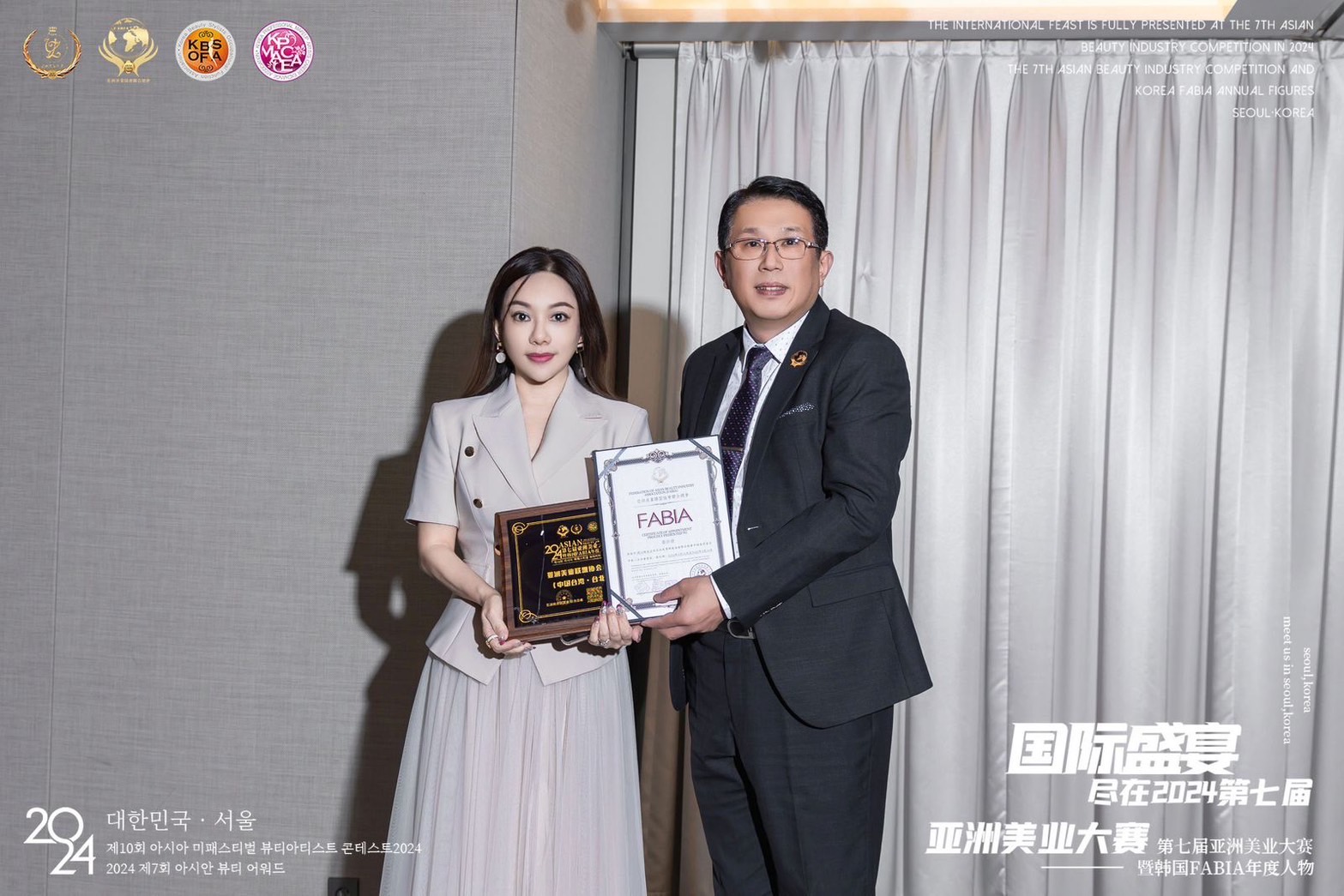 蔡秋田創會長頒發台北分會長聘書。（圖／副會長楊之逸提供）