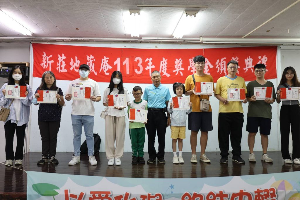 地藏庵委員與獲獎學子分梯次合影。(圖/新北市政府提供)