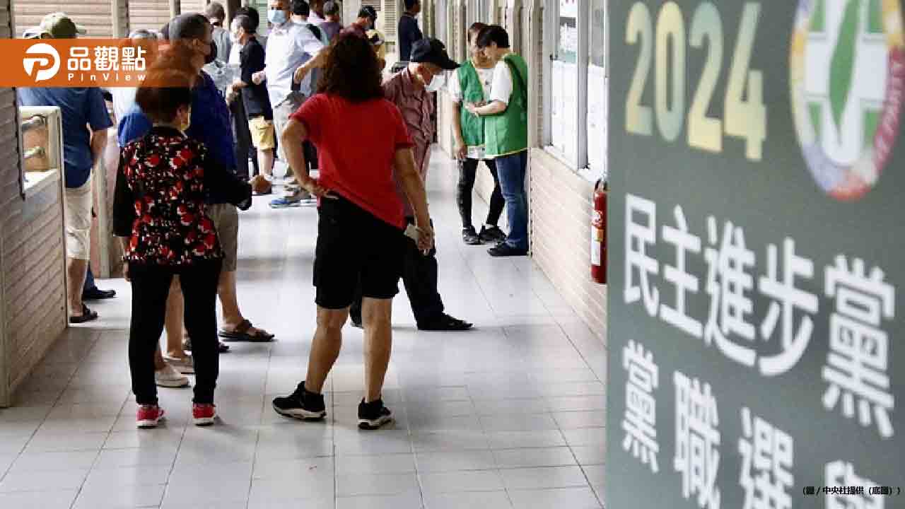 民進黨地方黨部主委選舉結果出爐 親賴清德陣營大獲全勝