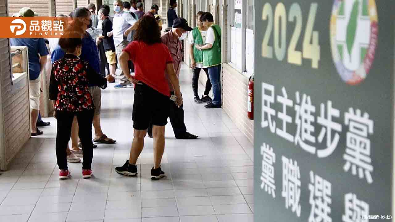 民進黨地方黨部主委改選 英系席次銳減 親賴陣營擁半邊天