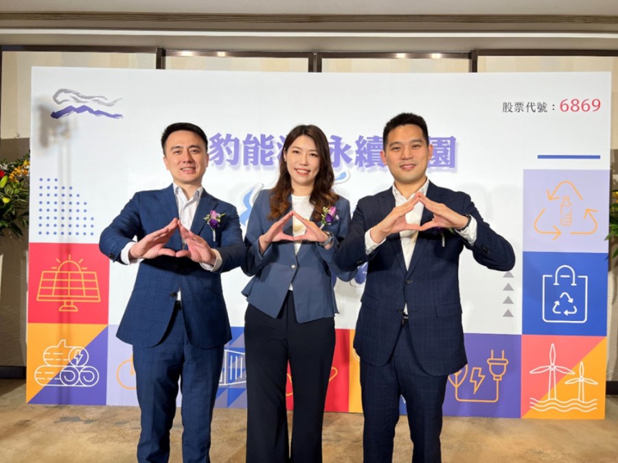【有影】引領台灣綠能產業 雲豹能源成台灣首家創新板轉板上市企業 260 cnews134240524a01