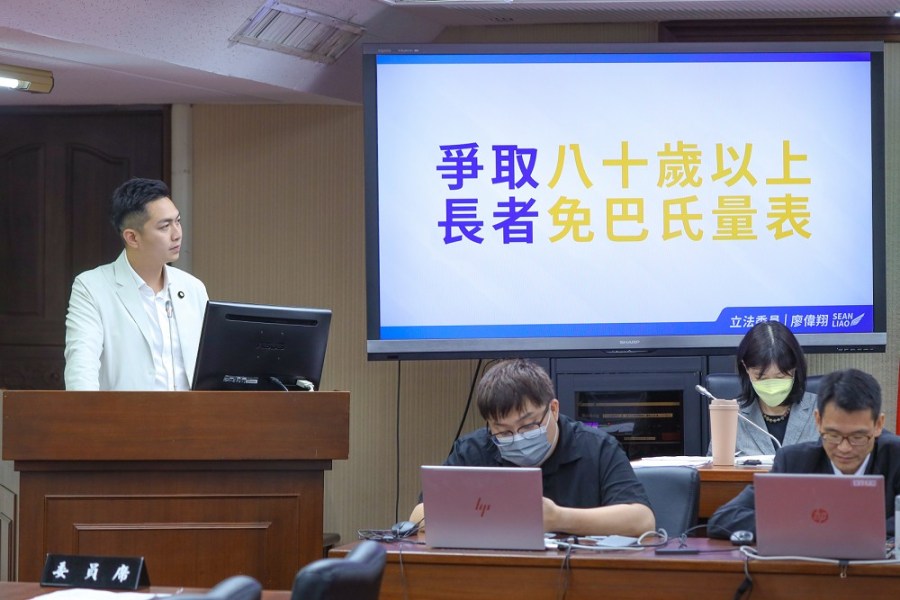 廖偉翔盼放寬巴氏量表解民怨 何佩珊鬆口:周三討論 272 廖偉翔盼放寬巴氏量表解民怨 何佩珊鬆口:周三討論 271