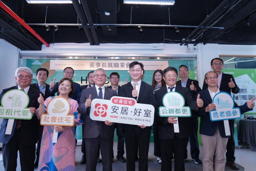 國家住都中心董事長花敬群就職 內政部政次董建宏呼籲社宅興辦持續推進 246 國家住都中心董事長花敬群就職 內政部政次董建宏呼籲社宅興辦持續推進 245