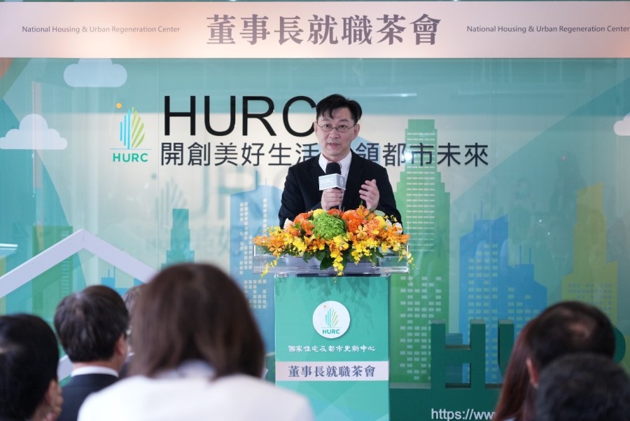 國家住都中心董事長花敬群就職 內政部政次董建宏呼籲社宅興辦持續推進 248 國家住都中心董事長花敬群就職 內政部政次董建宏呼籲社宅興辦持續推進 247