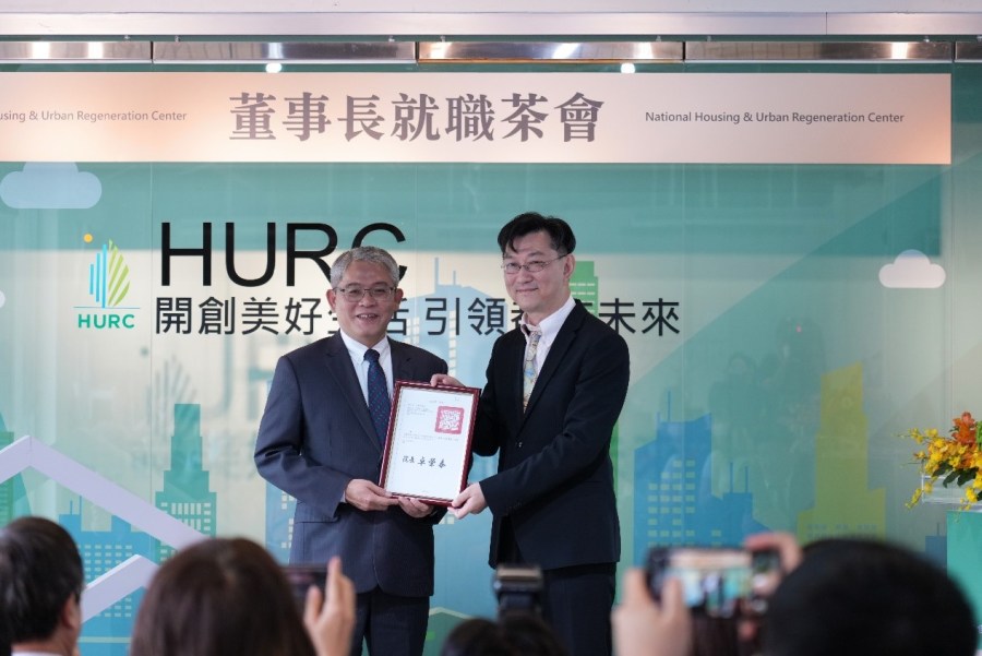 國家住都中心董事長花敬群就職 內政部政次董建宏呼籲社宅興辦持續推進 250 國家住都中心董事長花敬群就職 內政部政次董建宏呼籲社宅興辦持續推進 249