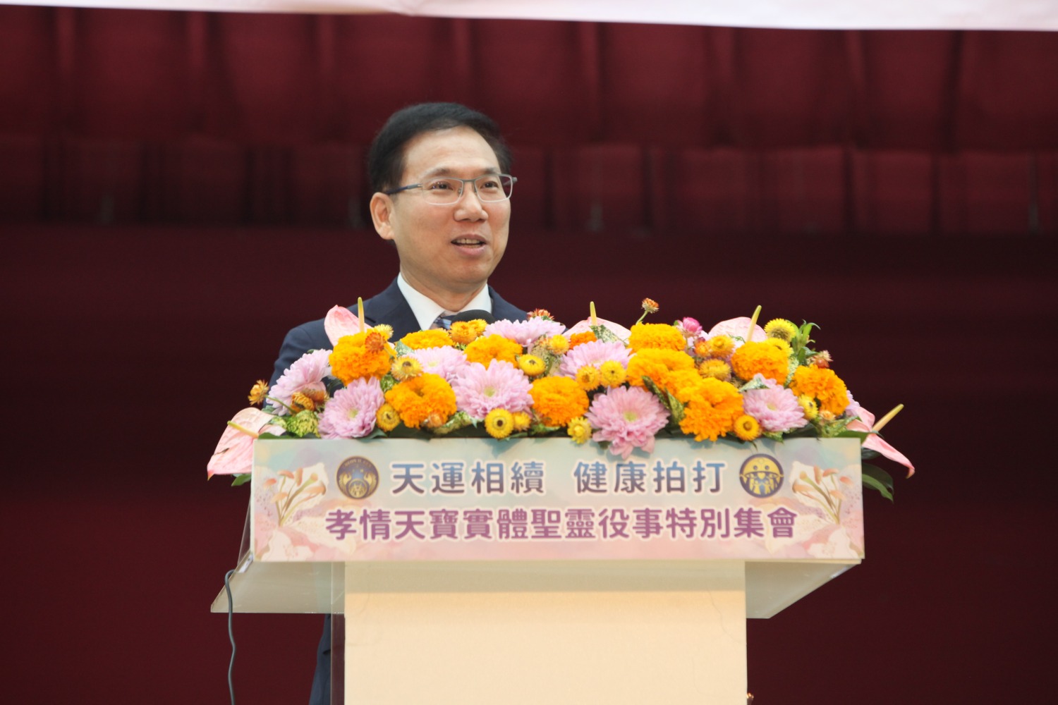 介紹家庭聯合會,閔代璽理事長。(圖/世界和平統一家庭聯合會提供)