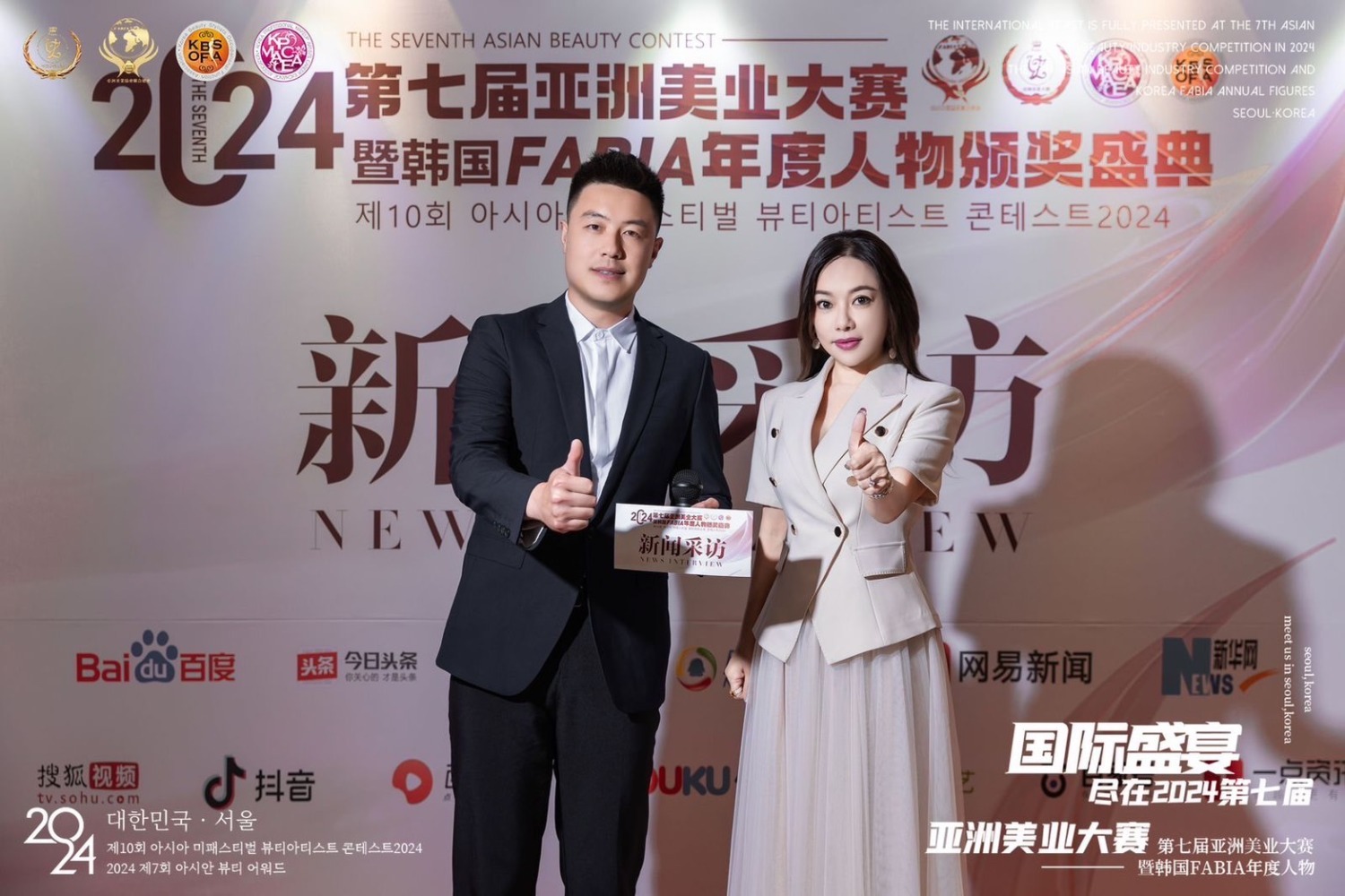 陳沁琳會長在採訪中表示鼓勵更多美業人士多參與國際賽事提升競爭力。(圖/副會長楊之逸提供)