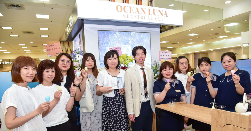 海洋露娜總經理蔡佩穎(左五),與業務代表陳狄成(左六)有著共同使命:立足台灣放眼世界,讓月亮杯為女性帶來健康與自信。