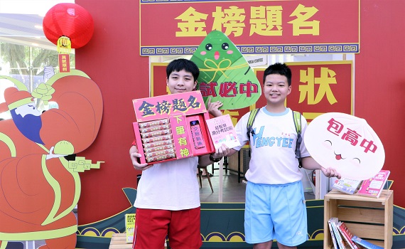 加持文昌筆助攻!新北市圖考前祝福禮、狀元門為考生加油