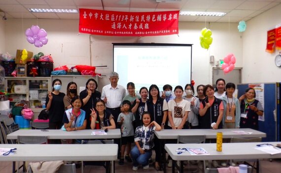 台中大肚戶所首辦新住民通譯人才養成班 培訓新住民專業職能