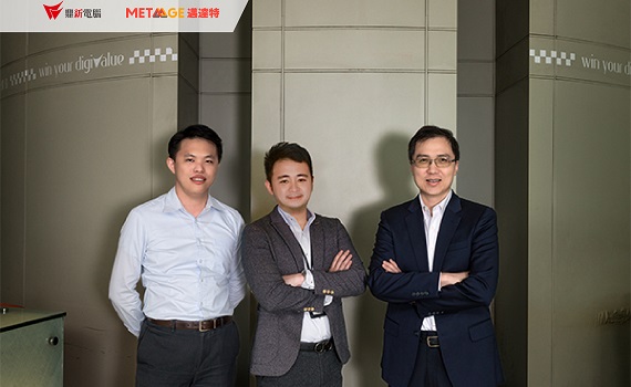 鼎新電腦與邁達特數位攜手助力企業順利上 AWS、有效用雲,全面提升企業數位韌性