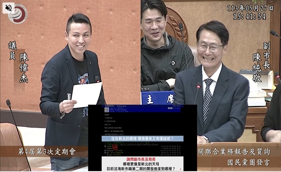 陳偉杰爭取超微至淡海二期設廠 新北市府:兩周內提供評估報告