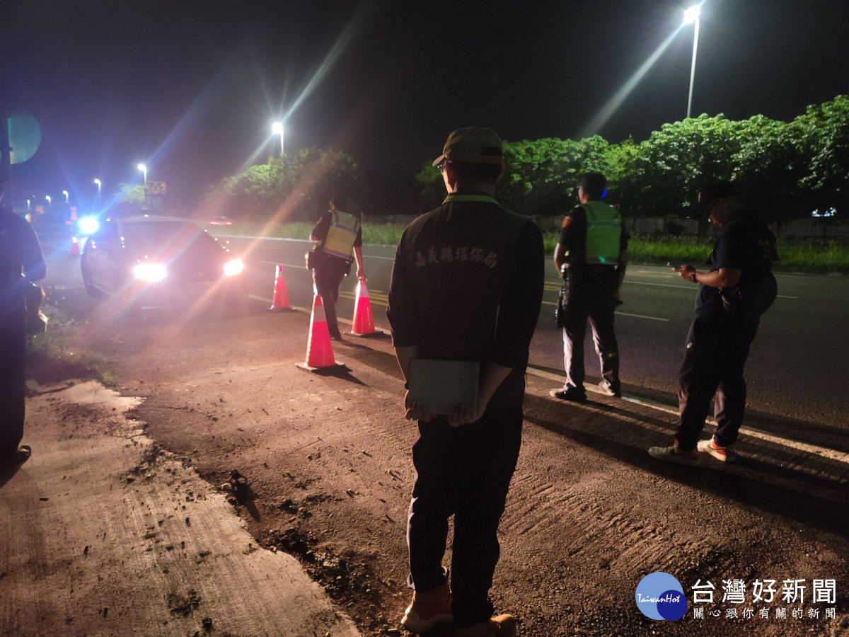 嘉義縣與台南市執法單位利用夜間在南來北往主要路口，同步徹夜執行非法載運廢棄物或營建剩餘土石方車輛攔檢／