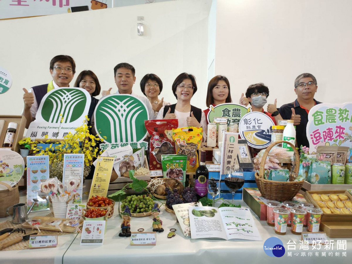 2024彰化食農體驗嘉年華,以四季為題,啟動25場農事體驗活動。圖/記者鄧富珍攝