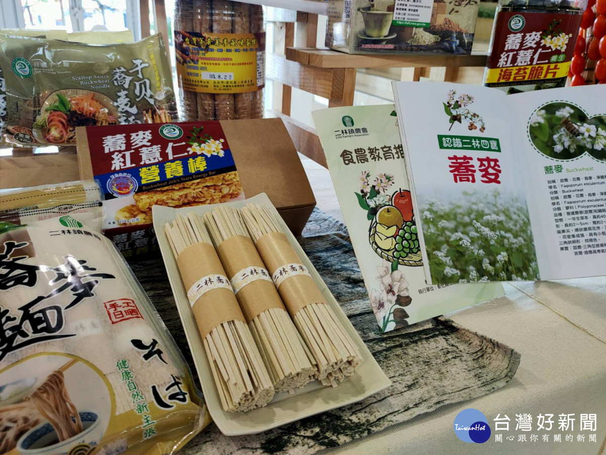 2024彰化食農體驗嘉年華,以四季為題,啟動25場農事體驗活動。圖記者鄧富珍攝