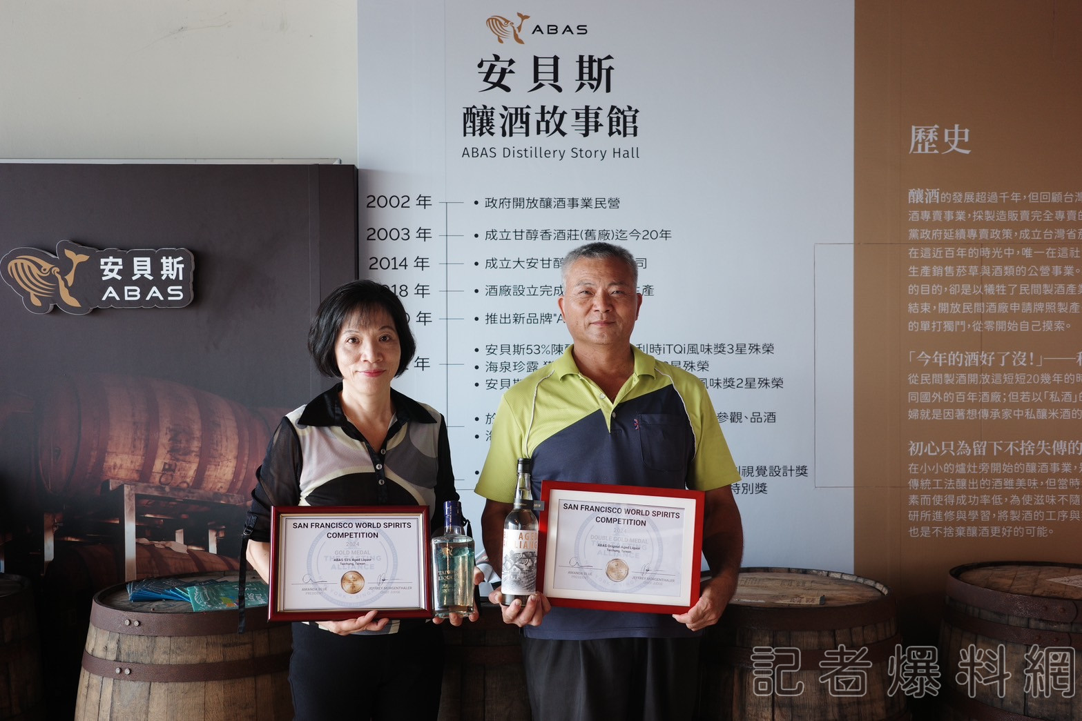 台中之光!安貝斯釀酒故事館2佳釀奪「烈酒界奧斯卡」雙獎