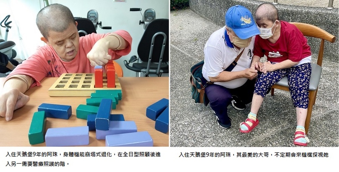 喜憨兒天鵝堡十年耕耘 體現終生照顧讓愛延續