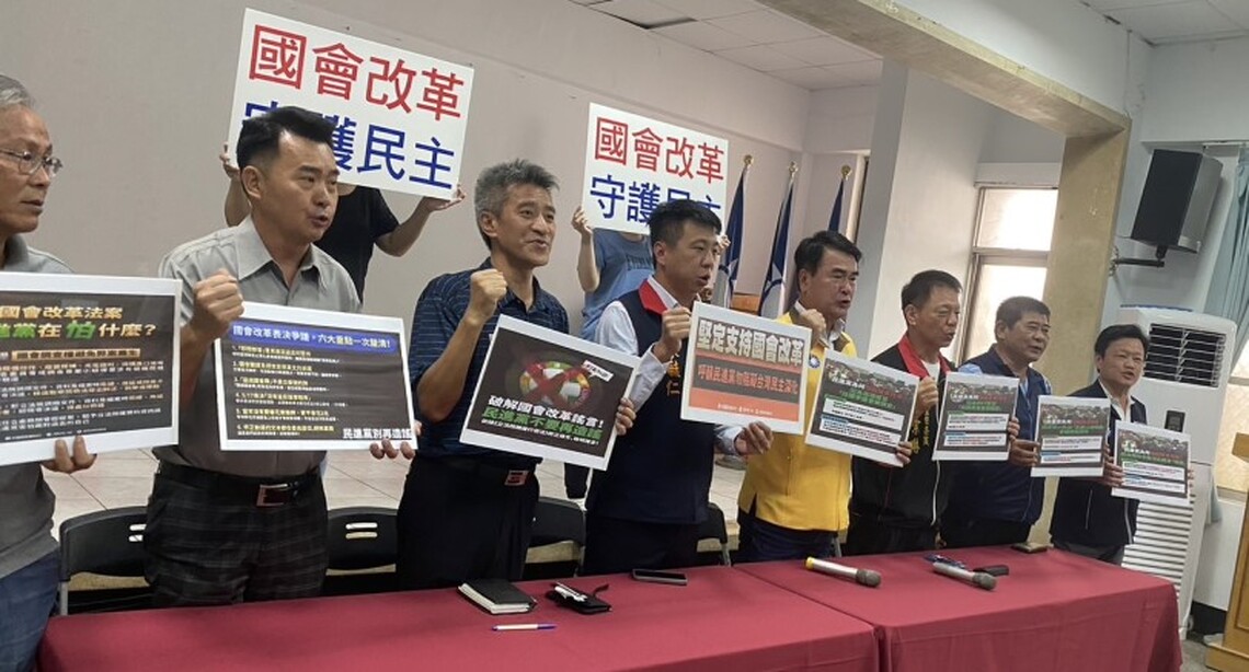 國會改革法案 議長陳毓仁及議會黨團議員全力聲援