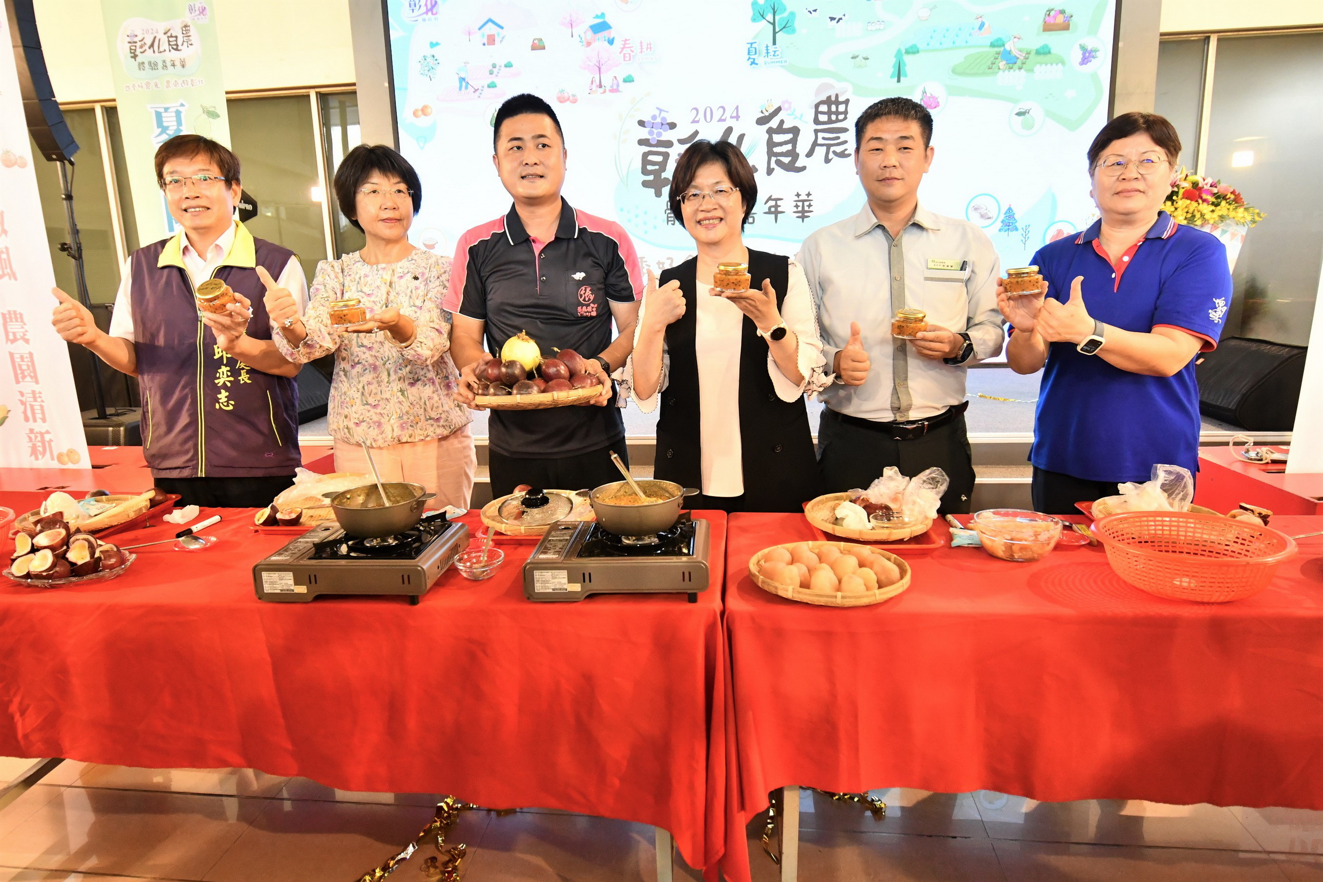 ▲彰化縣政府舉辦「2024彰化食農體驗嘉年華」，以「四季好食光‧農來遊彰化」為主題，四季活動豐富多元，歡迎全國鄉親踴躍報名參加。（記者張溎壕攝）