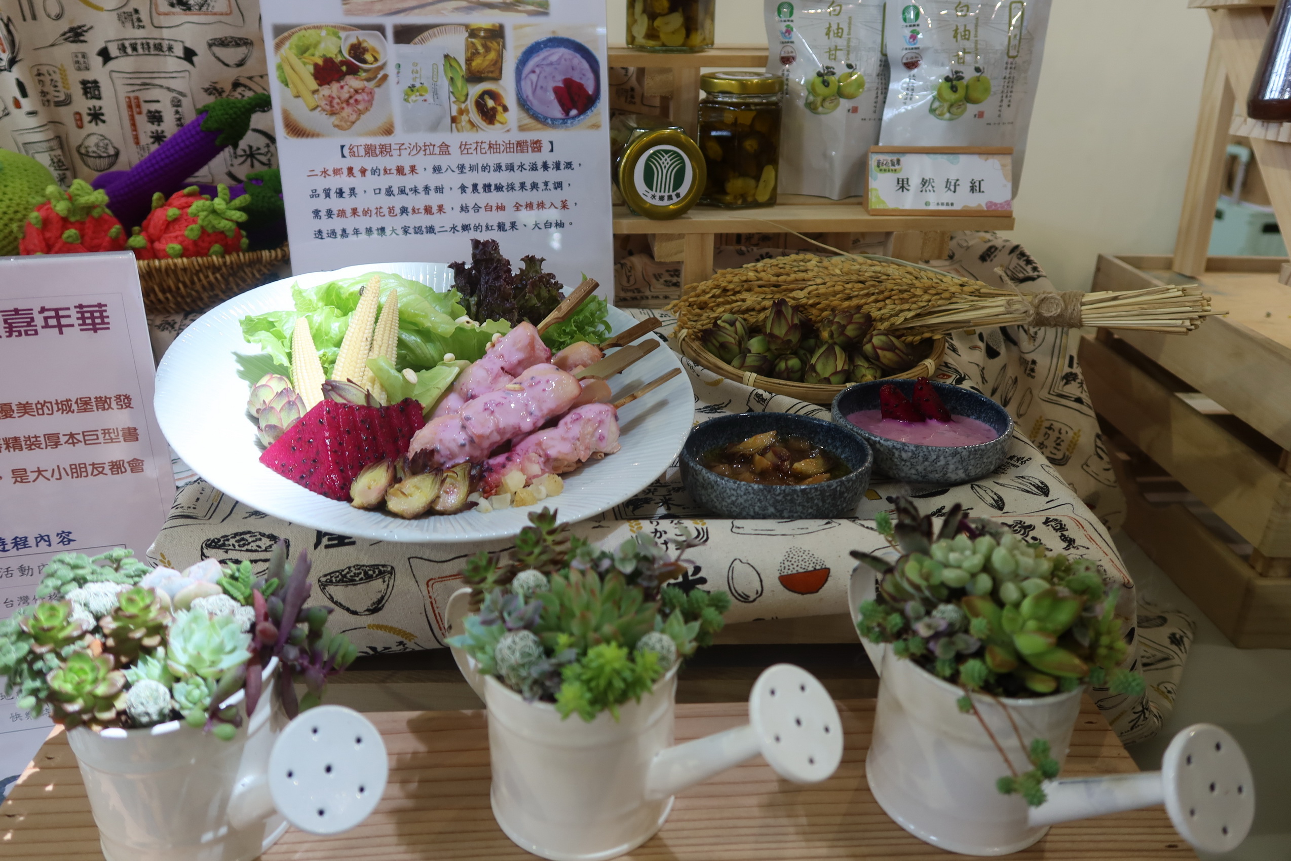 ▲彰化縣政府舉辦「2024彰化食農體驗嘉年華」，以「四季好食光‧農來遊彰化」為主題，四季活動豐富多元，歡迎全國鄉親踴躍報名參加。（記者張溎壕攝）