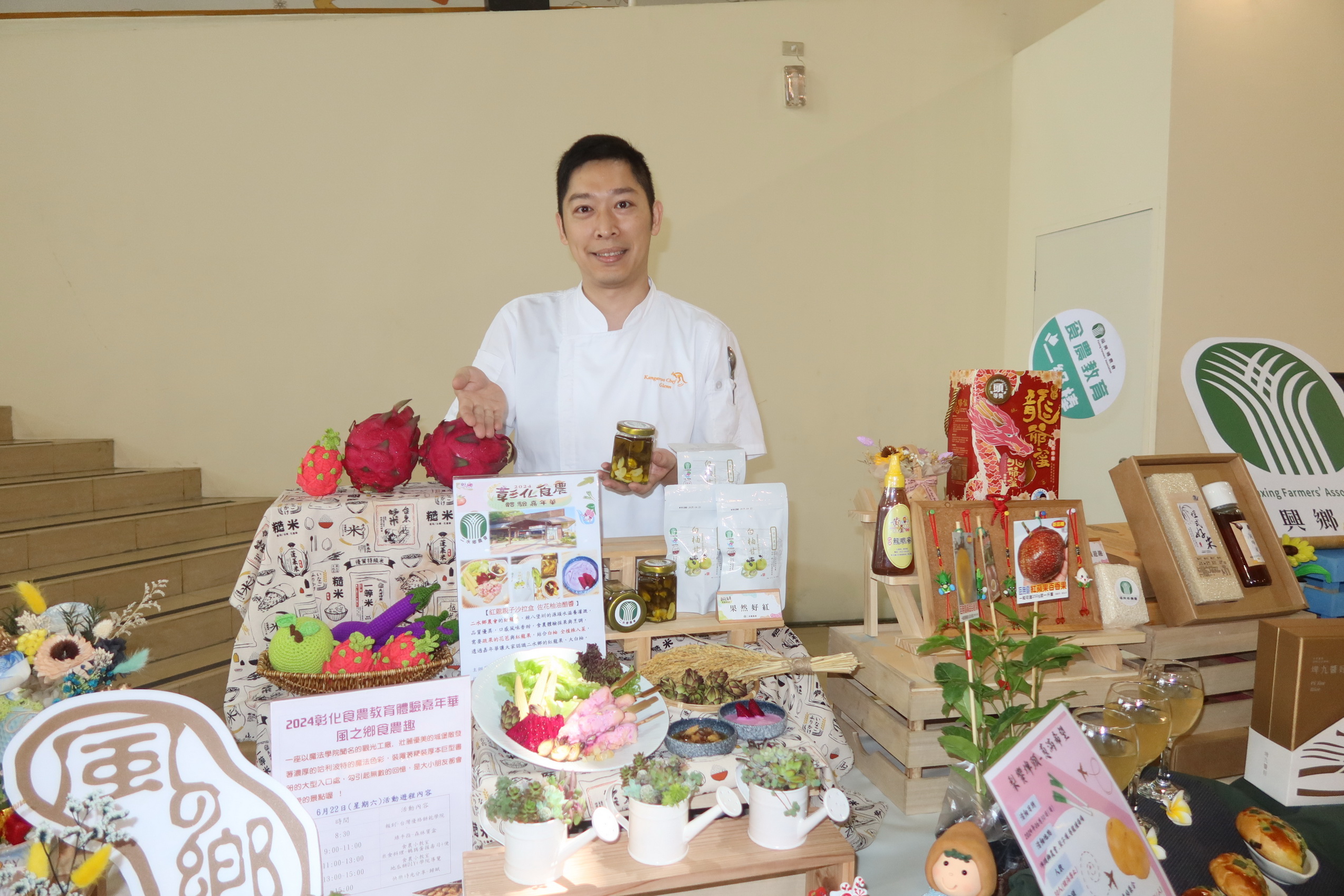 ▲彰化縣政府舉辦「2024彰化食農體驗嘉年華」，以「四季好食光‧農來遊彰化」為主題，四季活動豐富多元，歡迎全國鄉親踴躍報名參加。（記者張溎壕攝）