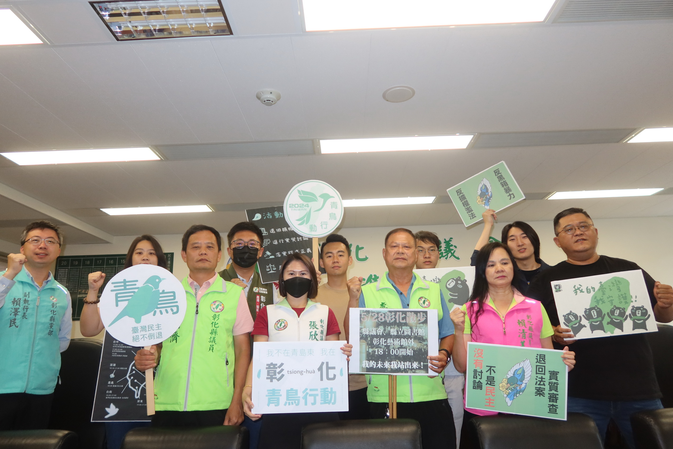 ▲彰化縣議會民進黨團聲援全國連線的青鳥行動，總召李俊諭說，「自己的國家自己救！」（記者張溎壕攝）