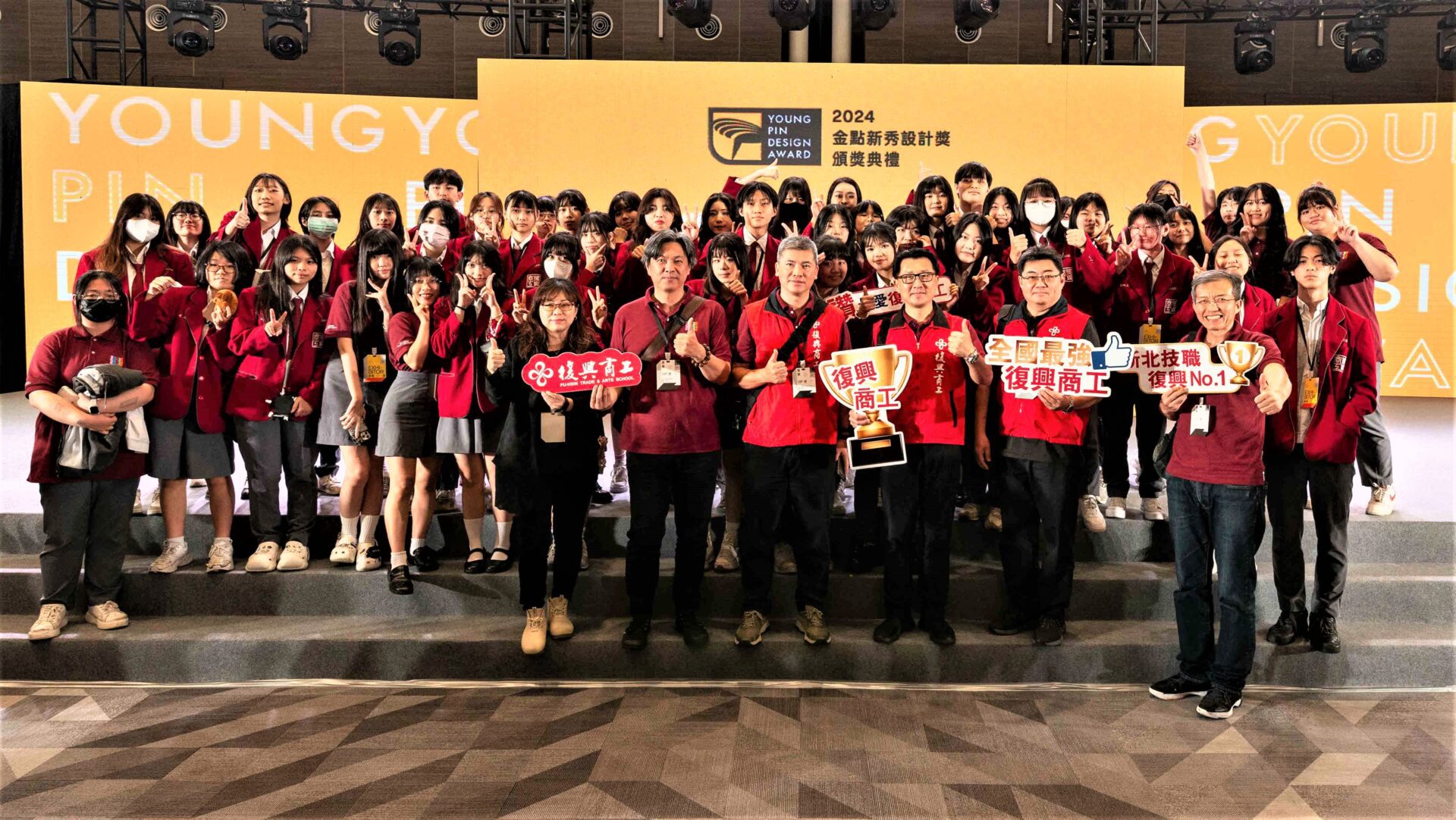 2024新一代設計展　新北復興商工獲4項金點新秀設計獎　全國唯一技高學校獲獎