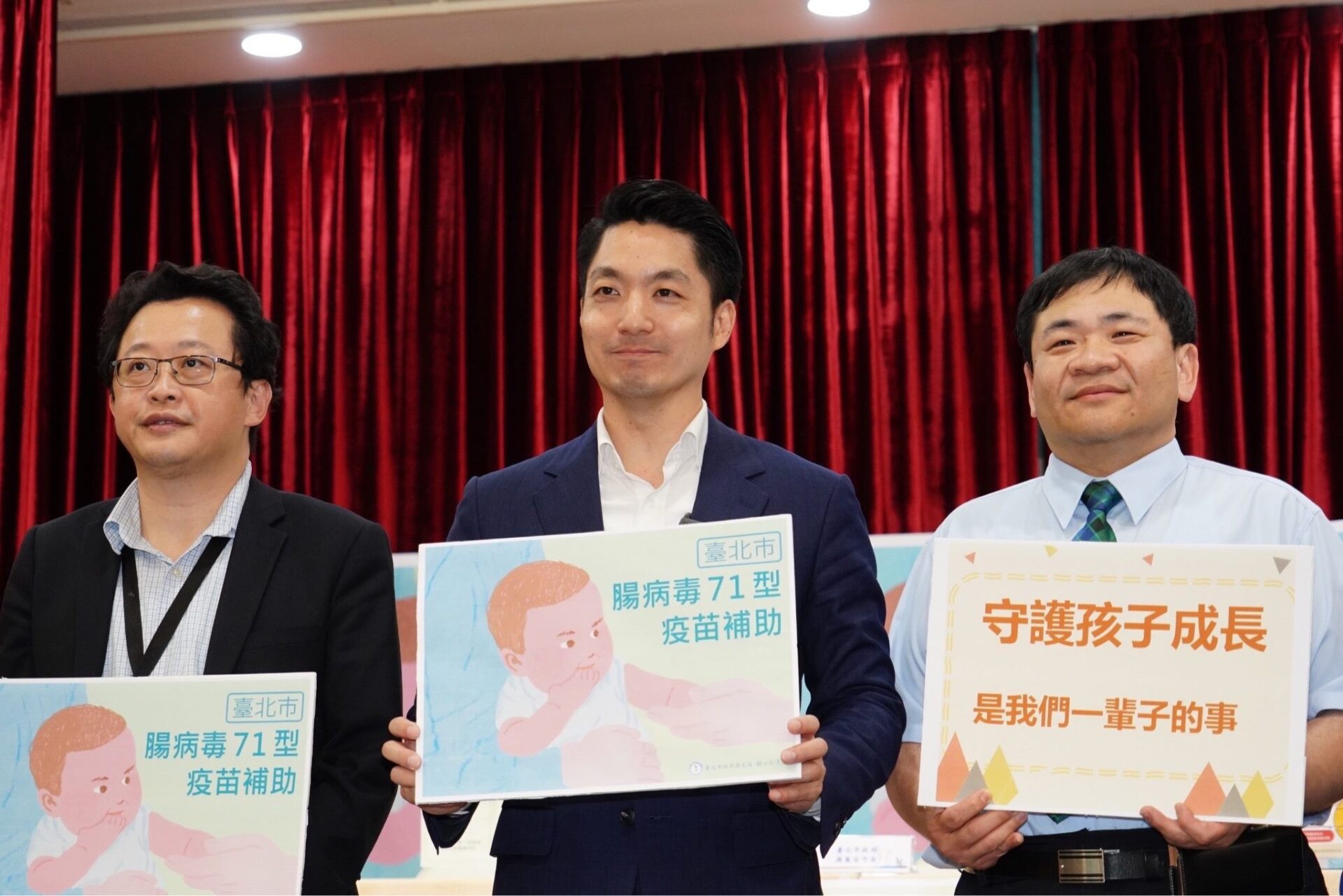 台北市6/17起免費為弱勢兒童接種腸病毒71型疫苗