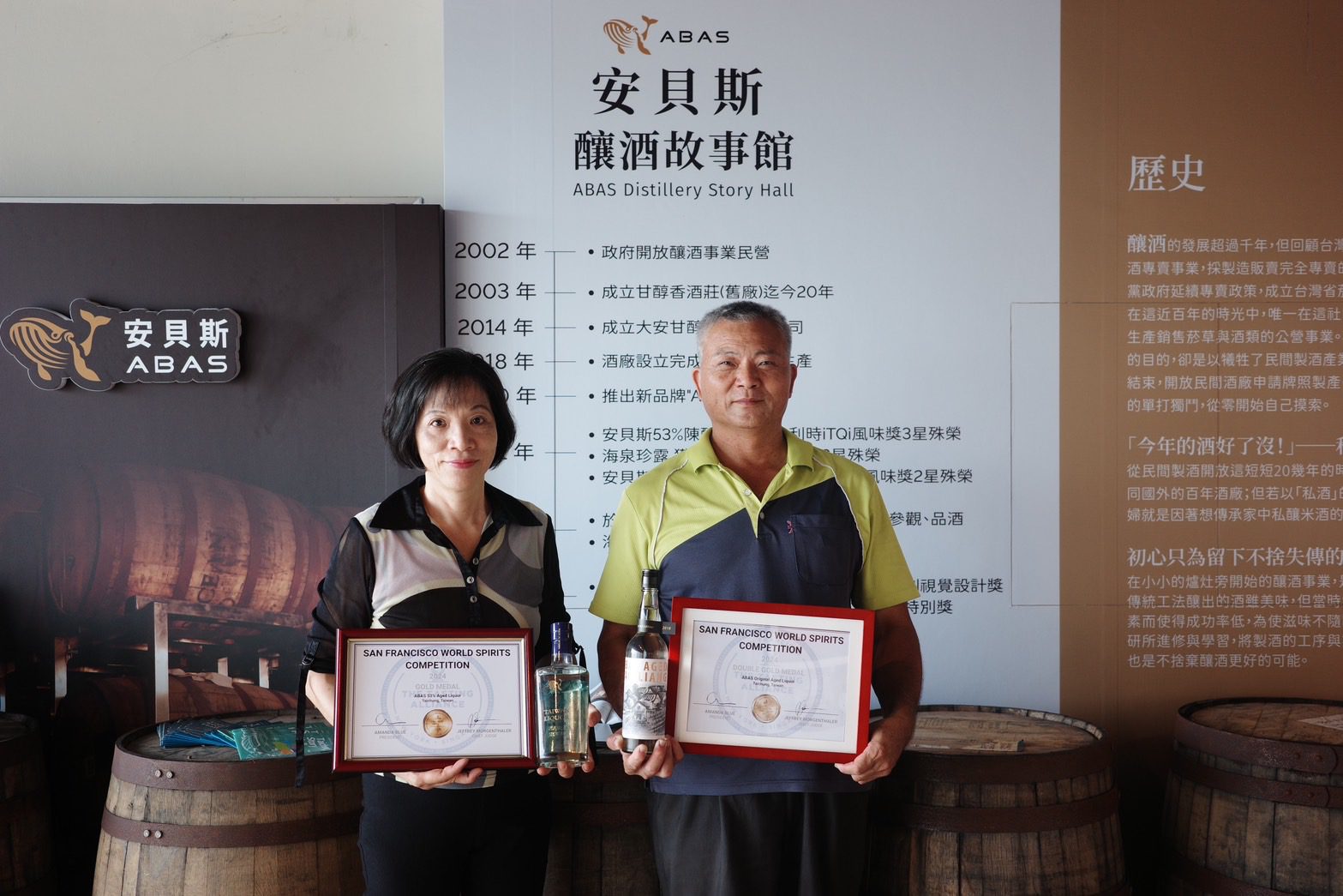 台中之光！　安貝斯釀酒故事館2款佳釀奪「烈酒界的奧斯卡」雙金肯定