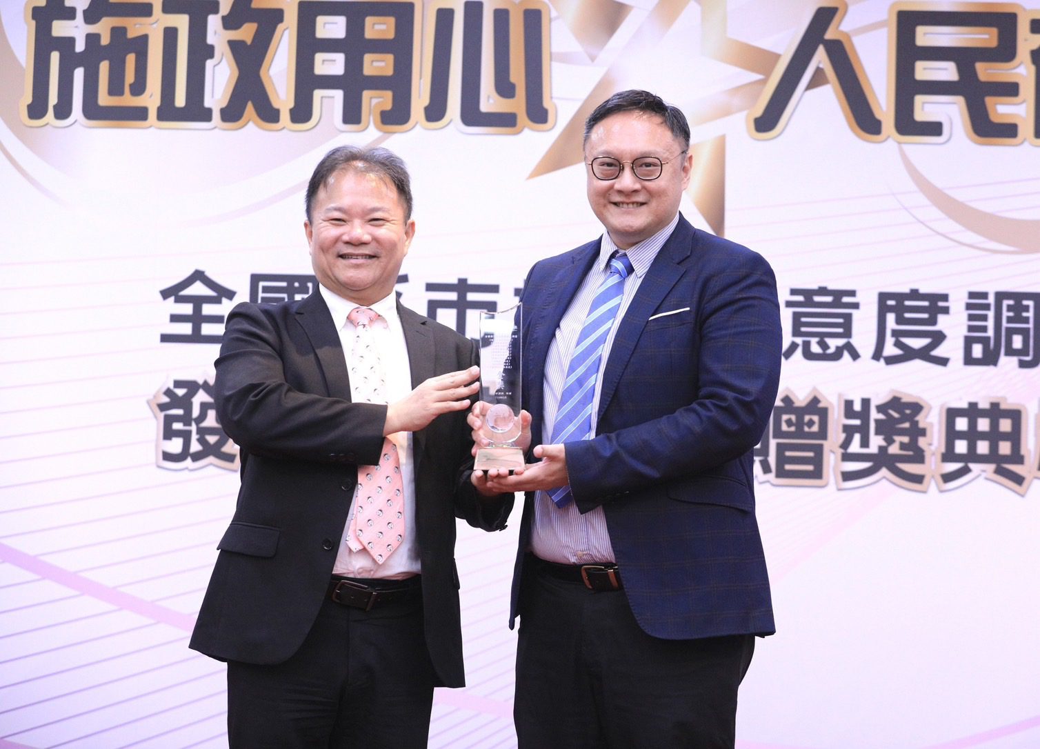 施政滿意度蟬聯「六都第一」！ 中市府獲頒10金3銀大滿貫　鄭副市長領獎：持續打造幸福繁榮大台中