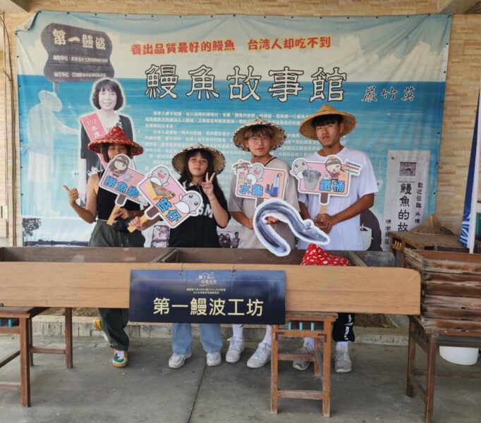 「4321遊漁村」高餐大附中「2024全國觀光精英盃遊程設計競賽」奪冠