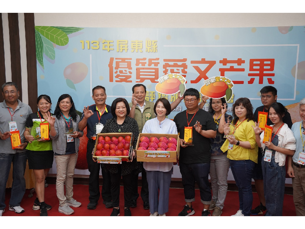 113年屏東縣優質愛文芒果評鑑頒獎  芒果禮盒送禮自用兩相宜
