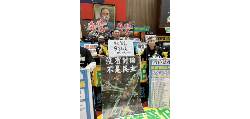 立院表決大戰 劉建國批評國民黨立委 同時要求退回重審