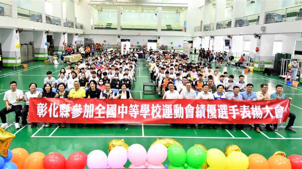 ▲彰化縣代表隊參加113年全國中等學校運動會勇奪89面獎牌,彰化縣政府於今天在彰泰國中展藝館辦理績優選手表揚大會。 (記者林明佑翻攝)