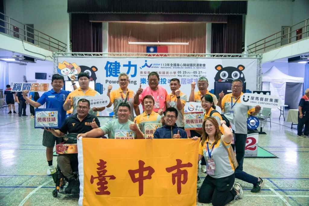 ▲ 全障運健力臺中隊勇奪五金 全國第一。(台中市政府提供)