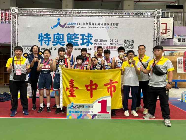 ▲ 特奧籃球隊勇奪男女雙冠。（台中市政府提供）