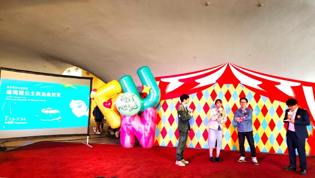 風神寶寶兒童劇團團長陳昭賢、導演許栢昂分享《噶瑪蘭公主與烏龜將軍》內容。(圖/陳惠玲攝影)