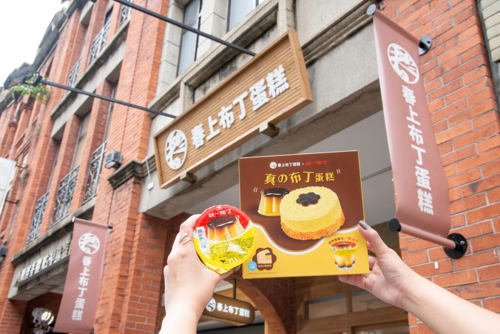 春上布丁蛋糕 X 國民甜點統一布丁 超Q聯名登場