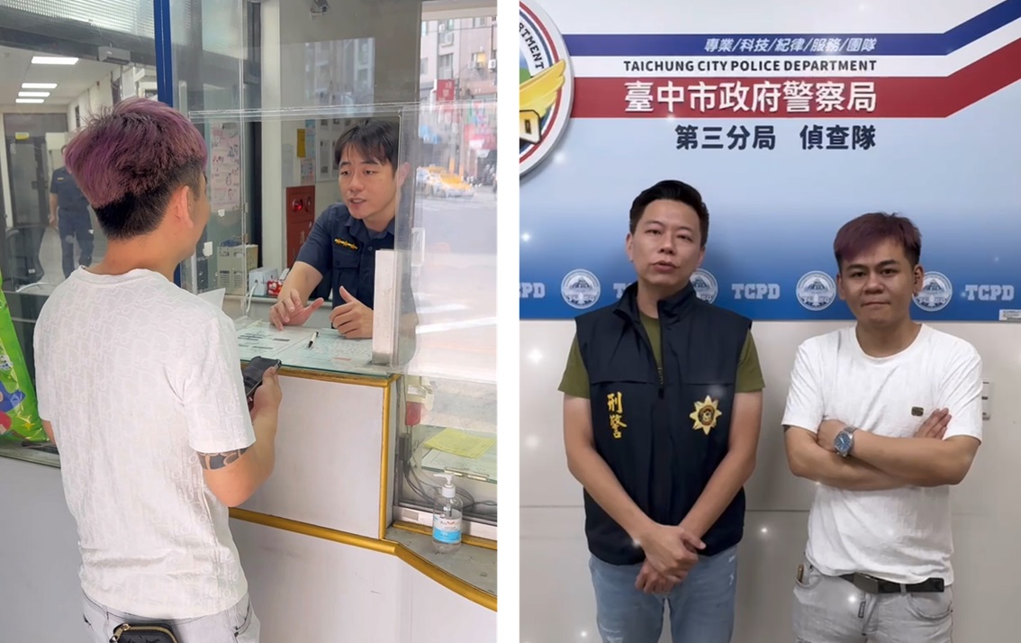 ▲圖說:驚覺自己遭詐的小宇立即尋求警方協助,也得知這是詐騙集團常見的套路 (圖/台中市政府提供)