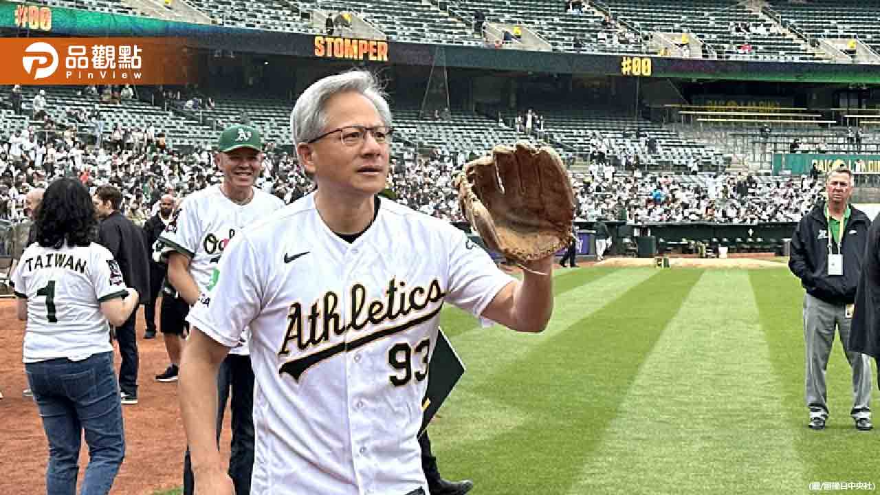 黃仁勳來台密會科技大咖 傳擬設AI研發中心