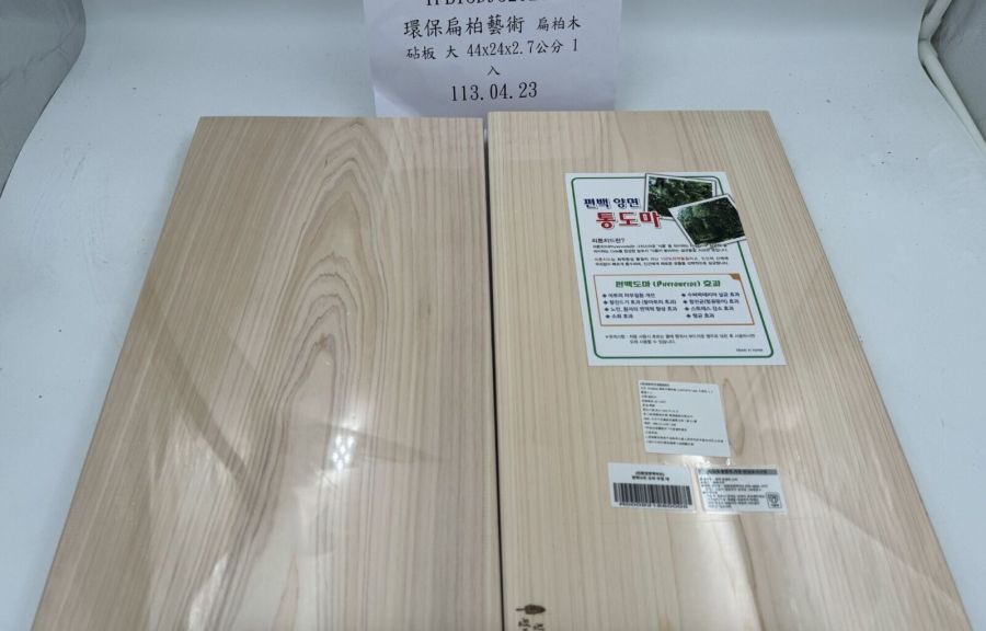 邊境抓包！酷澎「韓製木砧板」恐汙染食物 大江生醫進中國大麥苗粉3農藥超標 229