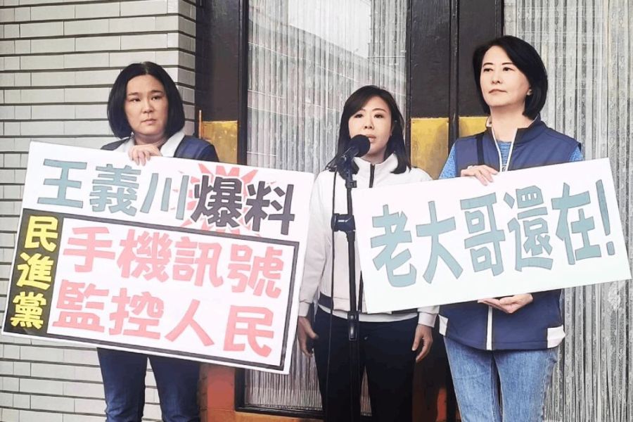 質疑執政黨用手機訊號監測立院外群眾 陳玉珍驚:檢調應立即約談 236 照片來源:國民黨團