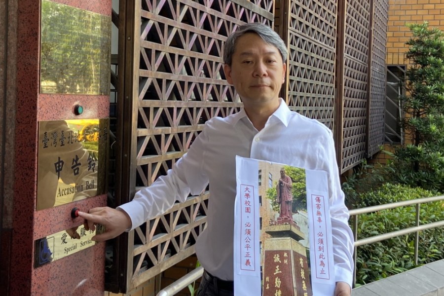 為盧佳君發聲被控誣告　台師大教授夏學理二審仍無罪 241