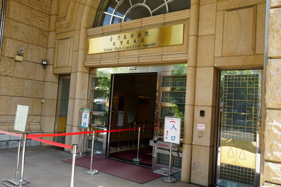臺壽保內線交易求償 二審仍判朱國榮賠9600餘萬 250 臺壽保內線交易求償 二審仍判朱國榮賠9600餘萬 249