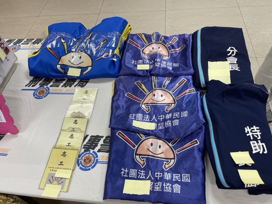竹聯幫勾結勸募協會詐財 小弟當假志工募款當薪水 240 竹聯幫勾結勸募協會詐財 小弟當假志工募款當薪水 239