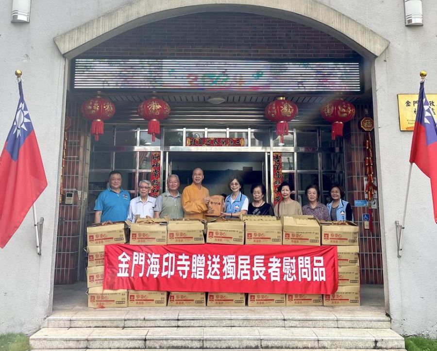 金門太武山海印寺送溫馨 關懷獨居長者賀端節