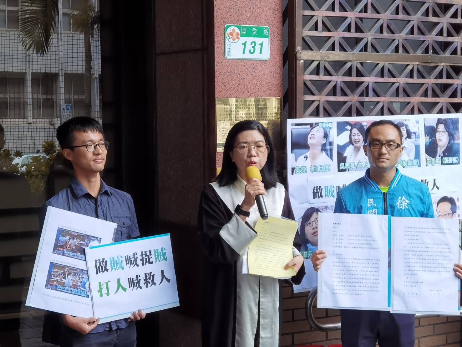新黨發言人暨人權律師陳麗玲偕台北新社召集人游智彬等人到北檢告發立委黃捷、邱議瑩竊盜,並公布把免綠委名單。(記者張欽翻攝)