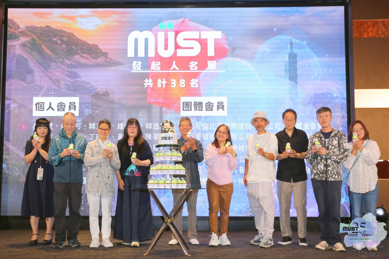 由左至右,可登音樂(代表出席)、翁孝良、丁曉雯、陳玉貞、吳楚楚、蔡琰儀、李安修、靳鐵章、陳樂融、華納音樂(代表出席)。(圖/MÜST提供)