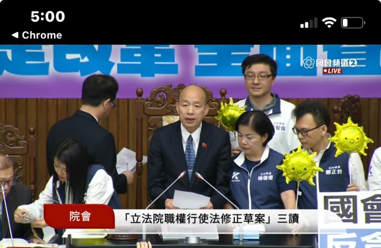 歷經連續4天的馬拉松式表決,《立法院職權行使法》修正草案下午5:00在立法院長韓國瑜落槌後宣布三讀通過。(國會頻道)
