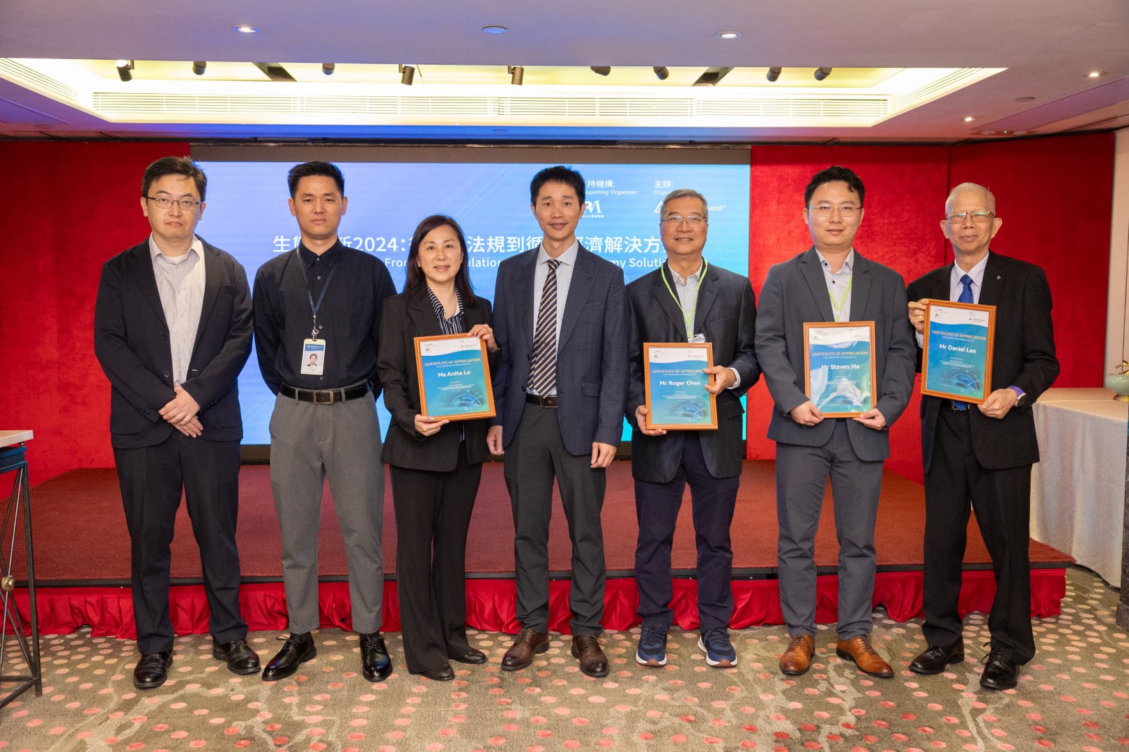 德國萊茵TÜV成功舉辦「生態創新2024」論壇：從ESG法規到循環經濟解決方案